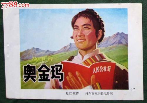 基奇纳办理假身份证
